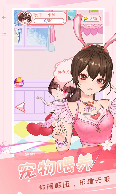 魔法贴贴安装(4)