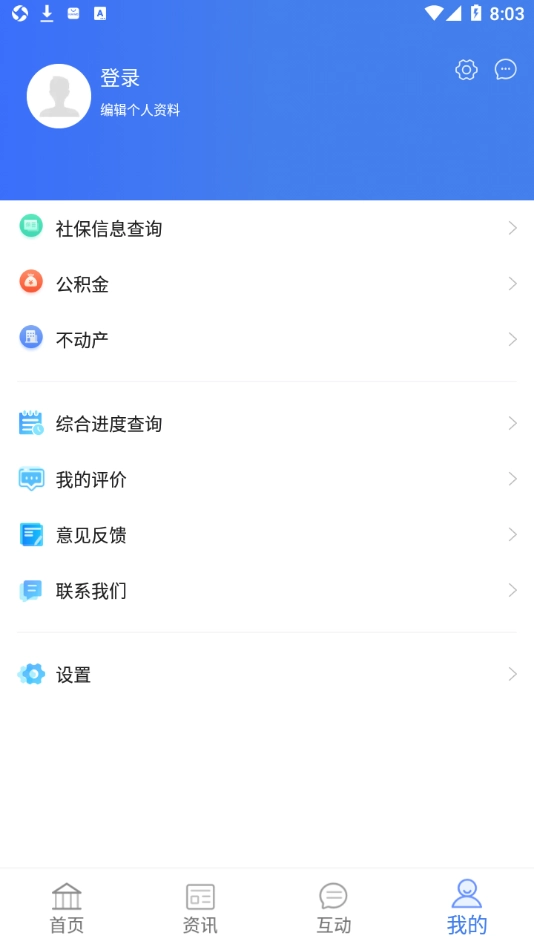 爱山东·爱淄博(4)