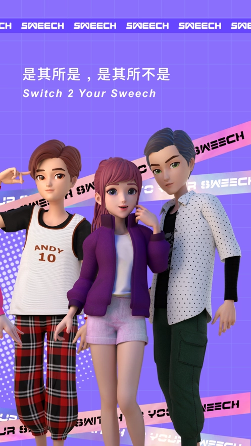 甜芝士Sweech图1