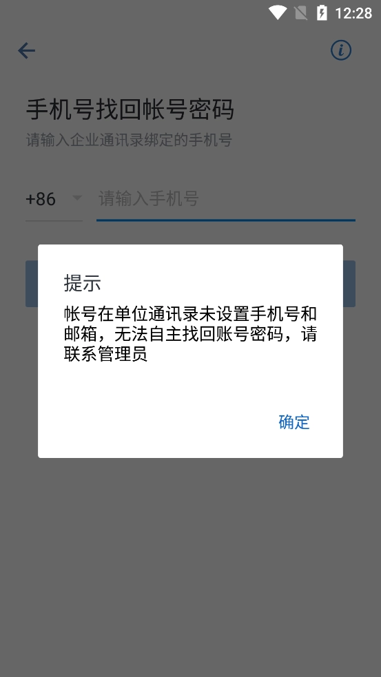 光大e信图4