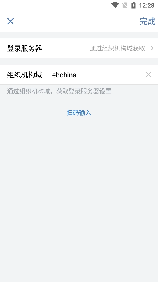 光大e信图3
