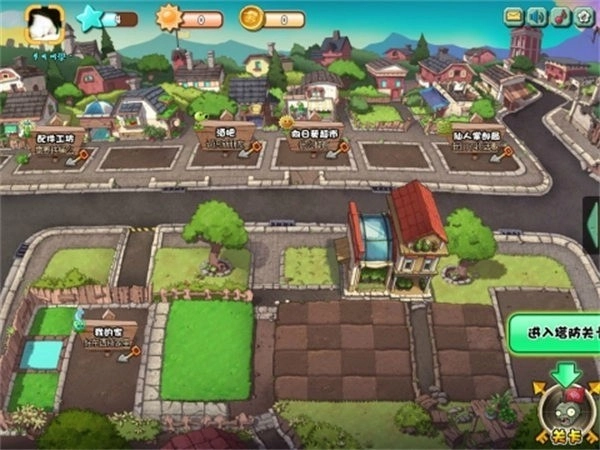 植物大战僵尸online正版(3)