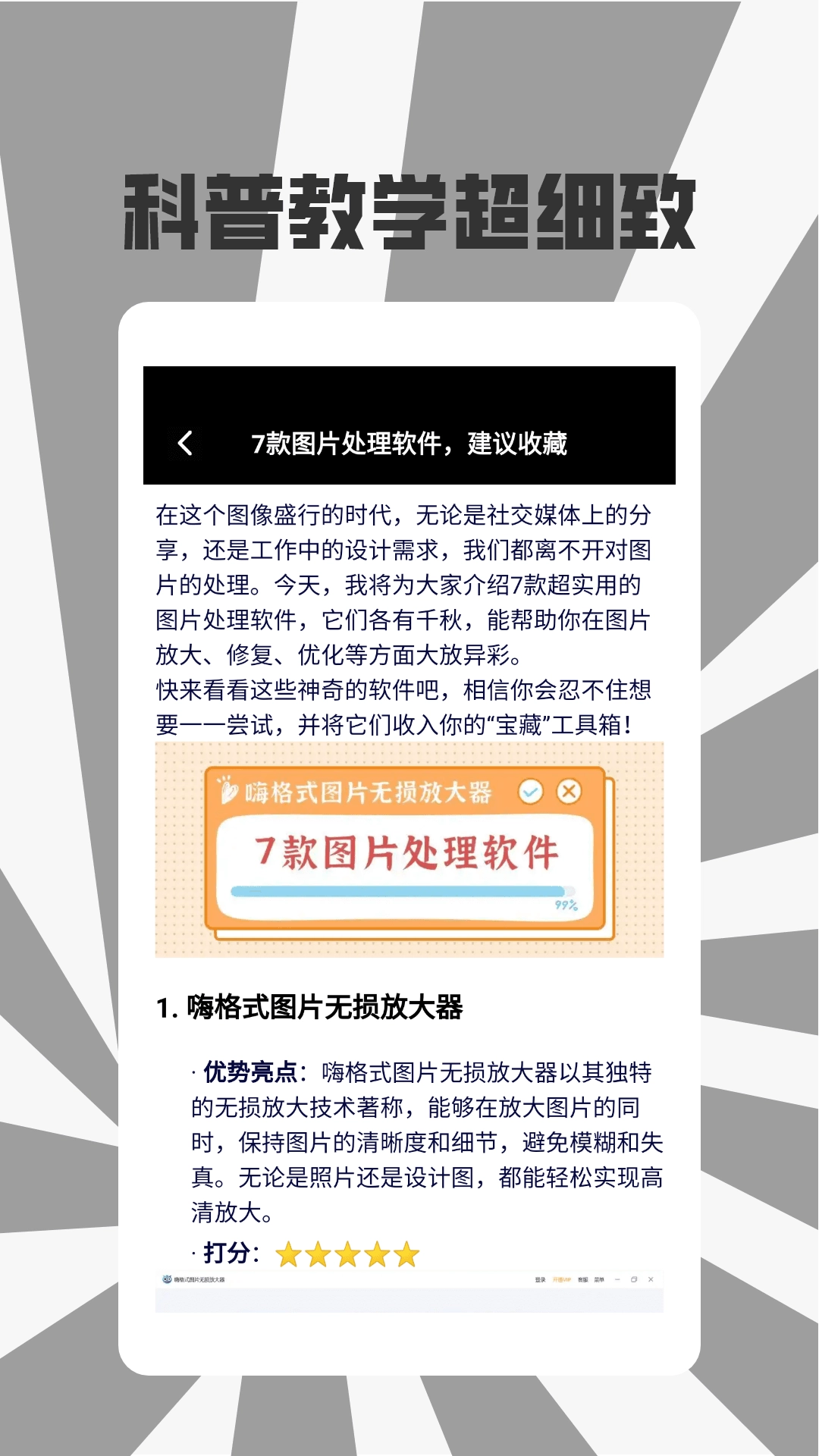 Zip解压格式转换工厂(2)