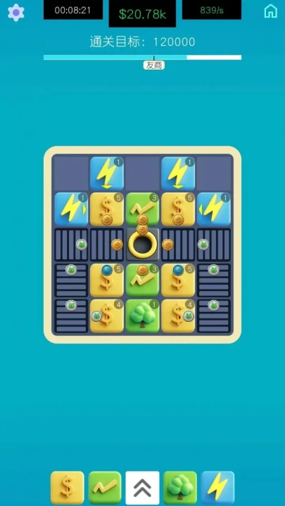 生产线大师游戏