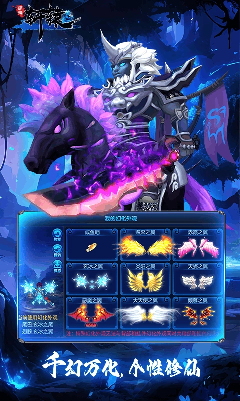 明珠轩辕最新版图2