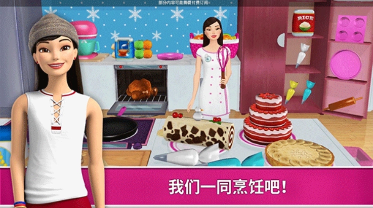 芭比梦幻屋历险记最新版