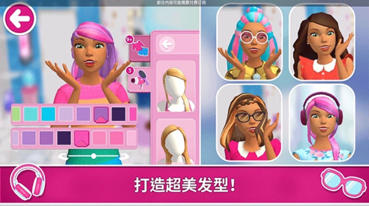 芭比梦幻屋历险记最新版