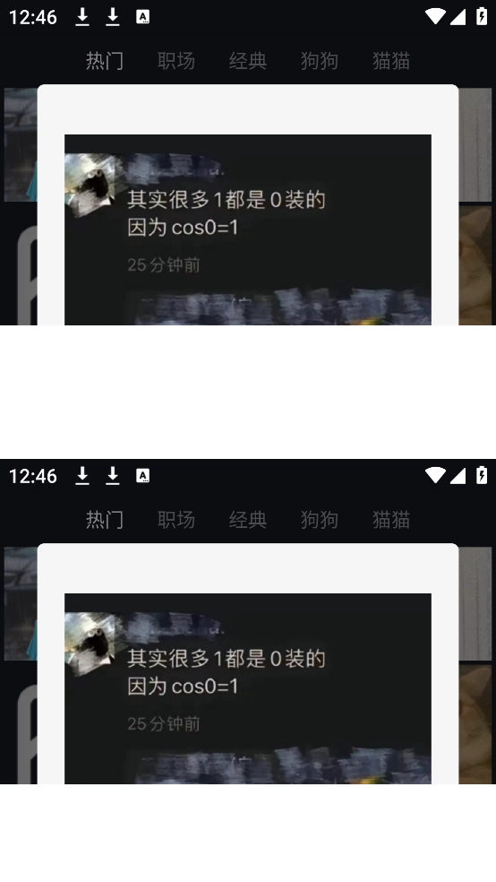 智能表情包截图1