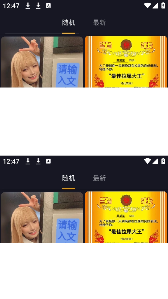 智能表情包截图4