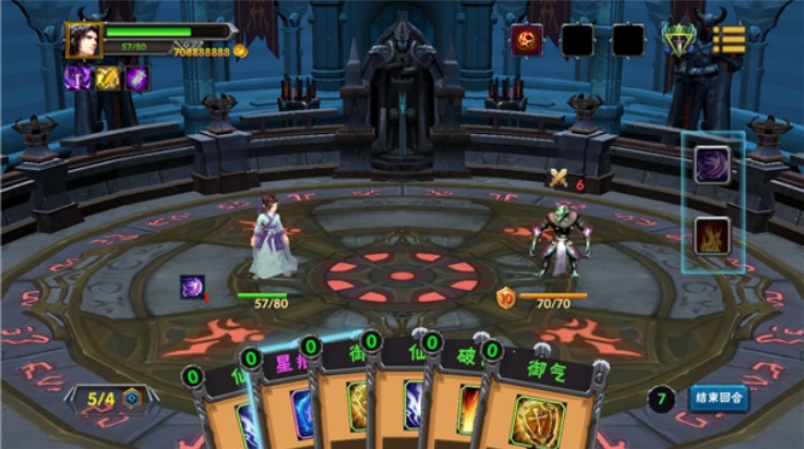 求仙之路游戏-图4