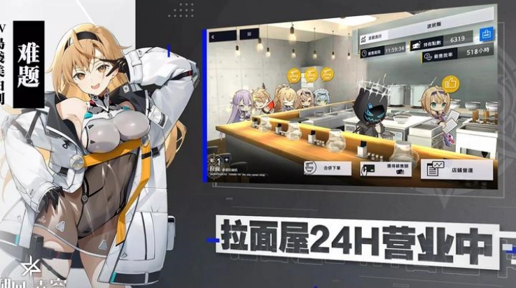 溯回青空游戏-图3