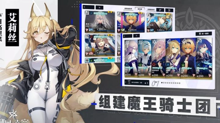 溯回青空游戏-图4