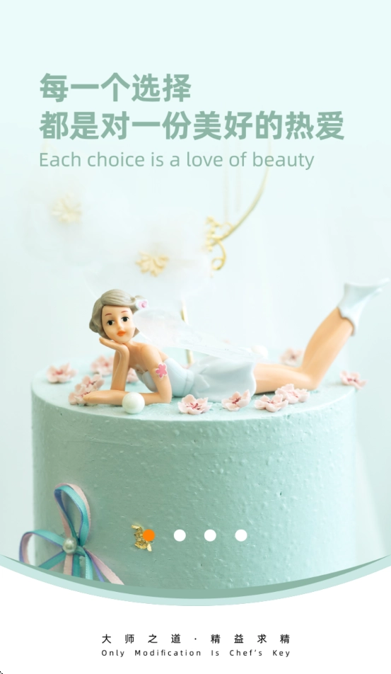 欧米奇在线安装图1