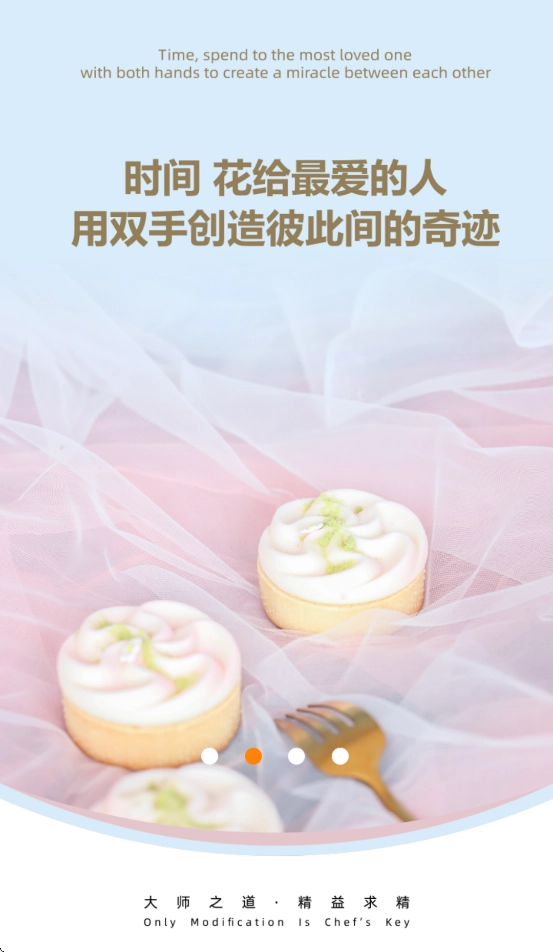 欧米奇在线安装图2