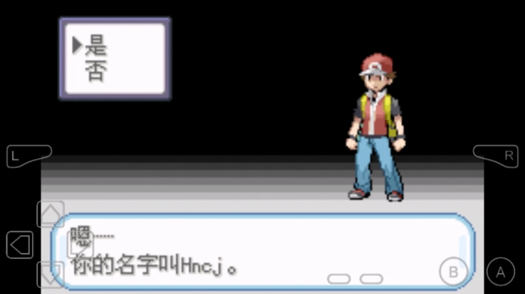 口袋妖怪不归之殇暗(2)