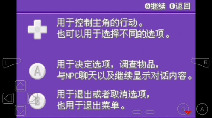 口袋妖怪不归之殇暗(3)