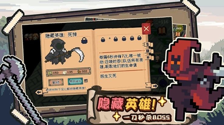 干完这票加鸡腿游戏截图1