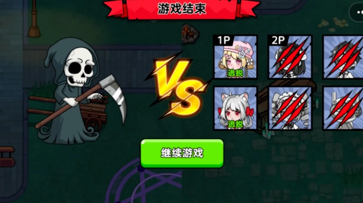 恐怖冒险躲猫猫游戏安装截图4