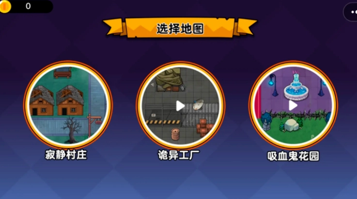 恐怖冒险躲猫猫游戏安装截图2