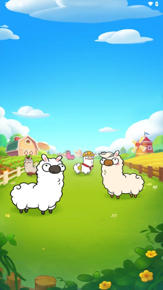幸福羊村正版(3)