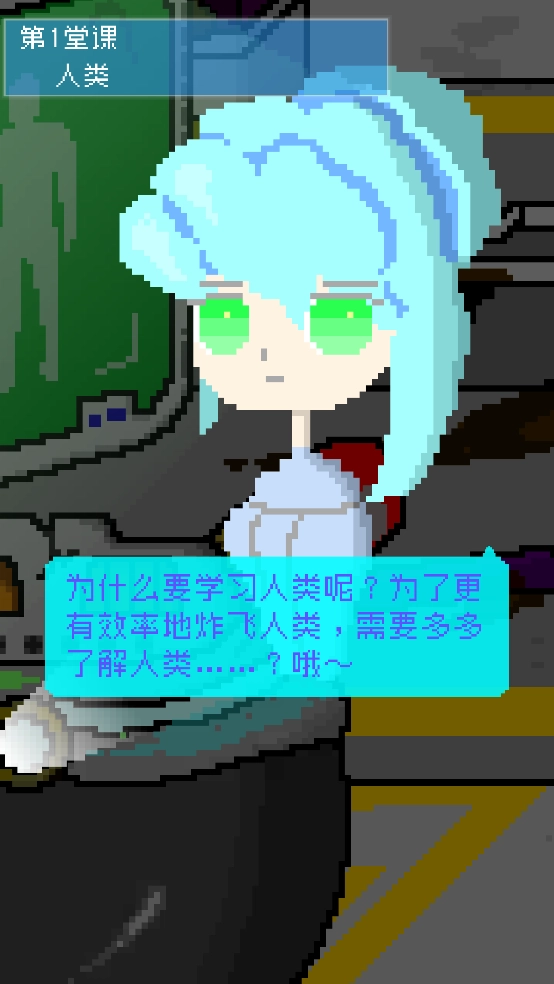 小小炸弹少女游戏图3