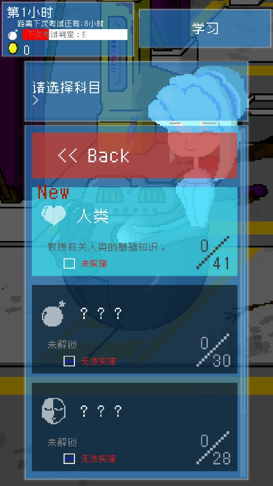 小小炸弹少女游戏图1