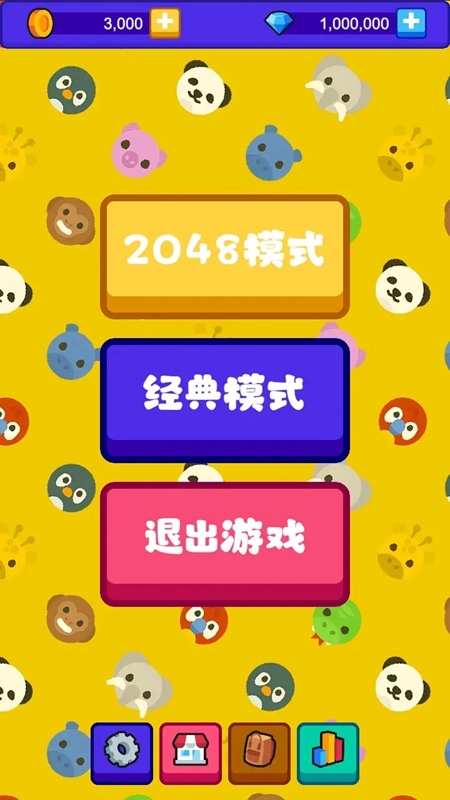 方块动物游戏2026最新版(1)