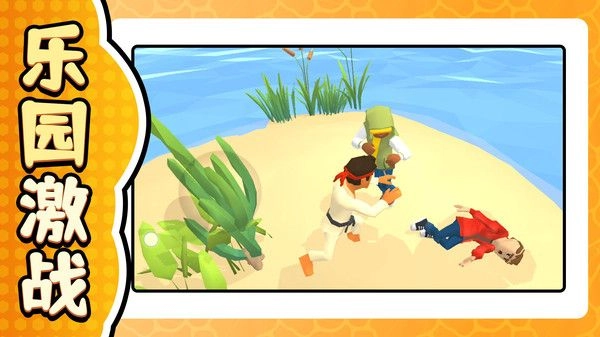 英雄小小兵-图1