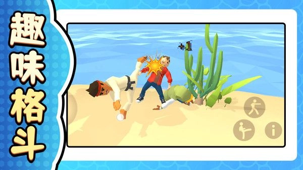 英雄小小兵-图3