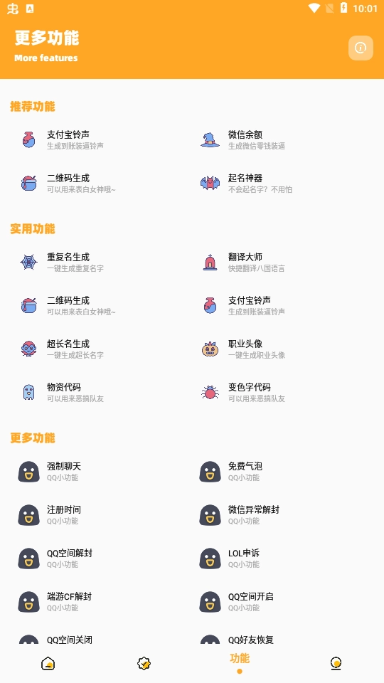 派大星画质怪兽(3)