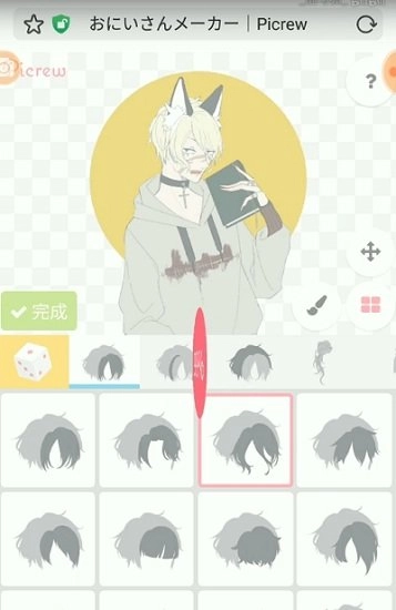 Picrewme通用版图1