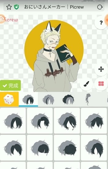 Picrewme通用版图3