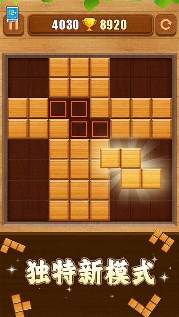 经典罗斯消消-图2