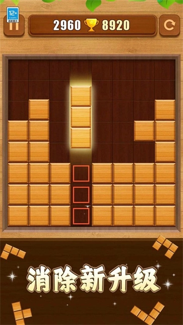 经典罗斯消消-图3