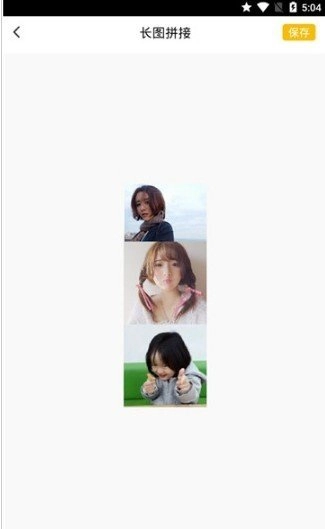 拼长图图2