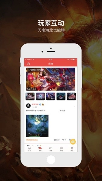 口袋梦三国-图3