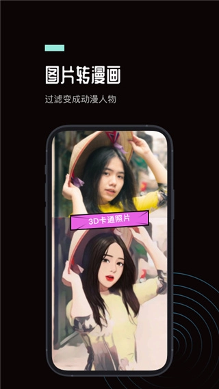 ps图片处理工坊手机版截图1