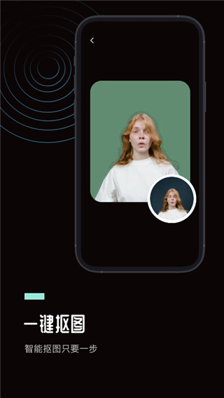 ps图片处理工坊手机版截图2