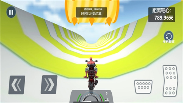 暴力摩托狂飙图3