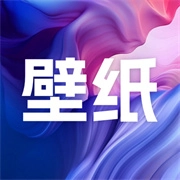 手机壁纸Screen锁屏