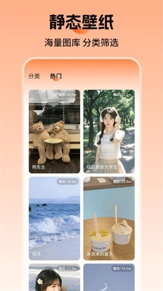 手机壁纸Screen锁屏图1