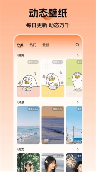 手机壁纸Screen锁屏图3