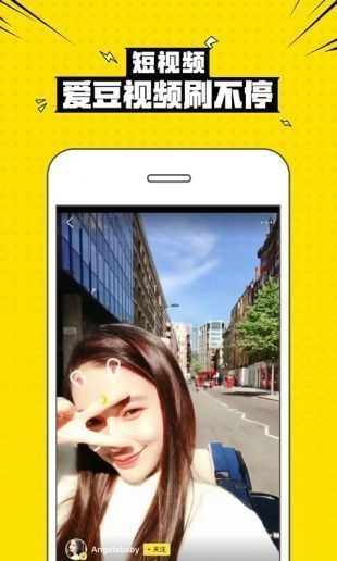 兴趣部落手机正版图3