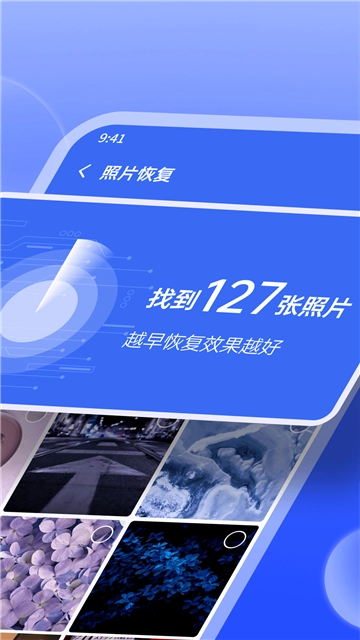 米果相片大师专业版图1