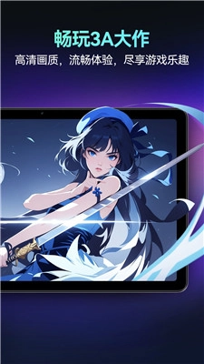 海马云电脑安装图2