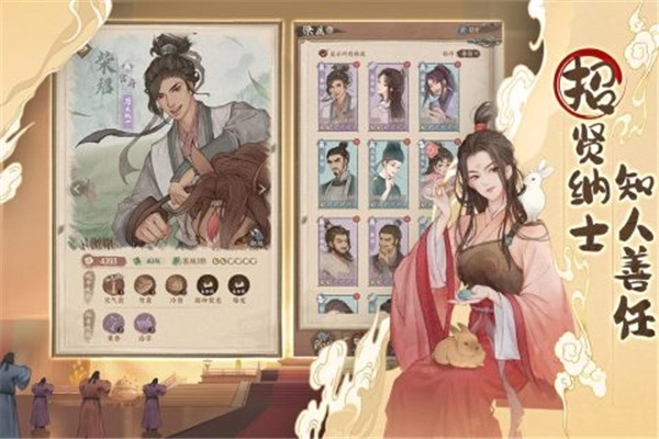 这城有良田正版图4