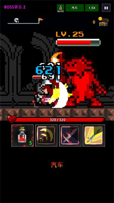 地下城与像素英雄-图2