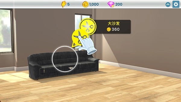 房产兄弟家居设计(2)