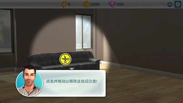 房产兄弟家居设计(3)