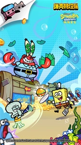 弹壳特攻队正版图2